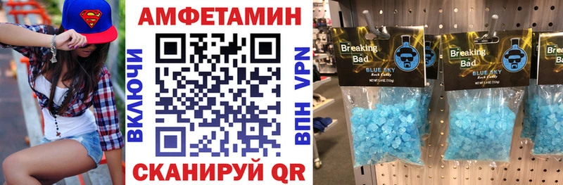 darknet формула  Кимовск  Амфетамин 98% 