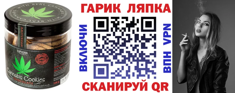 Cannafood конопля  MEGA онион  Кимовск 