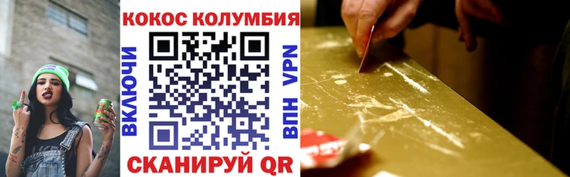 MEGA ссылка  Кимовск  КОКАИН Боливия 