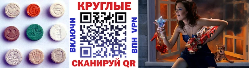 Экстази 99%  где купить   Кимовск 