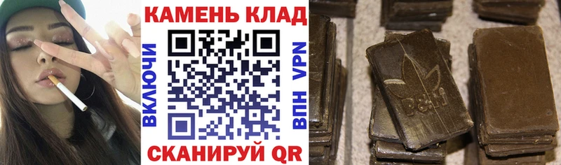 ГАШИШ Premium  цена   Кимовск 