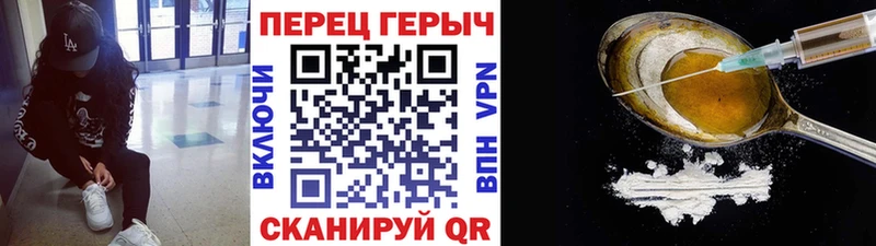 сколько стоит  Кимовск  ГЕРОИН гречка 
