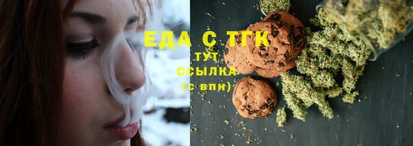 ПСИЛОЦИБИНОВЫЕ ГРИБЫ Зеленодольск
