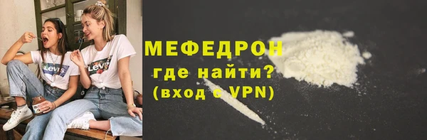 винт Каменск-Шахтинский
