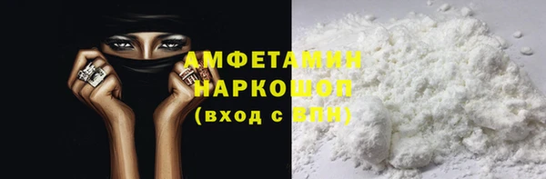 винт Каменск-Шахтинский