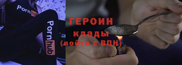 мяу мяу кристалл Зеленокумск