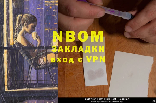 mix Каменногорск