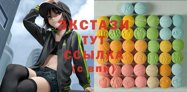 ПСИЛОЦИБИНОВЫЕ ГРИБЫ Зеленодольск