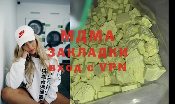 кокаин колумбия Инта