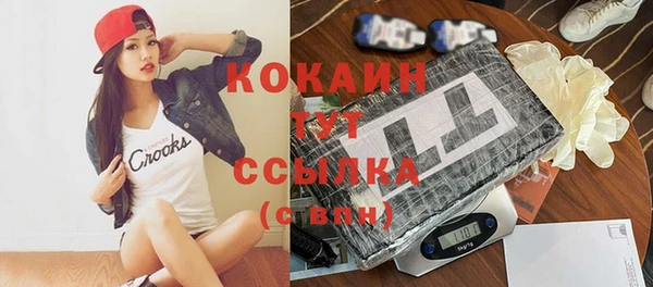 кокаин колумбия Инта