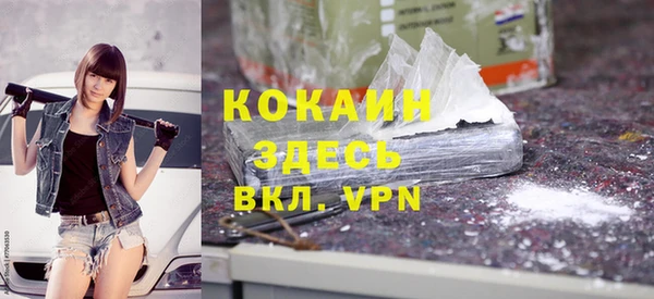 mix Каменногорск