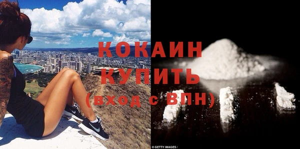 mix Каменногорск