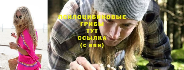 мяу мяу кристалл Зеленокумск