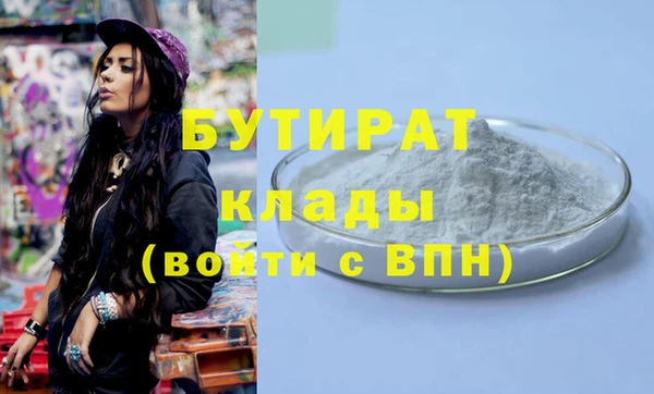 меф Костерёво