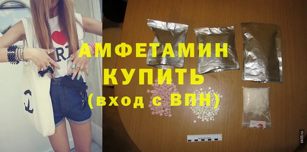 а пвп мука Каменка