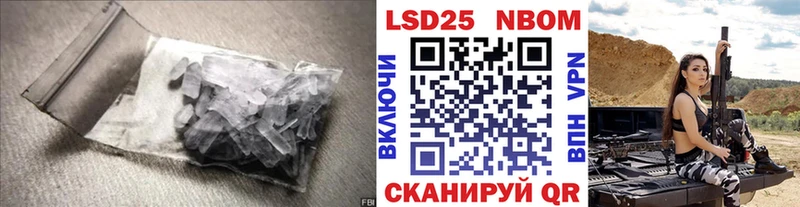 LSD-25 экстази ecstasy  Кимовск 