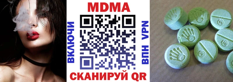 MDMA VHQ  Кимовск 