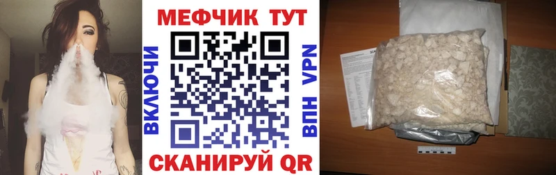 магазин  наркотиков  Кимовск  KRAKEN зеркало  Меф мяу мяу 