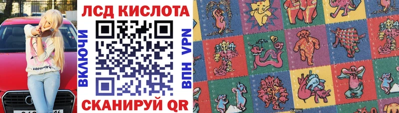 Марки N-bome 1,8мг Кимовск