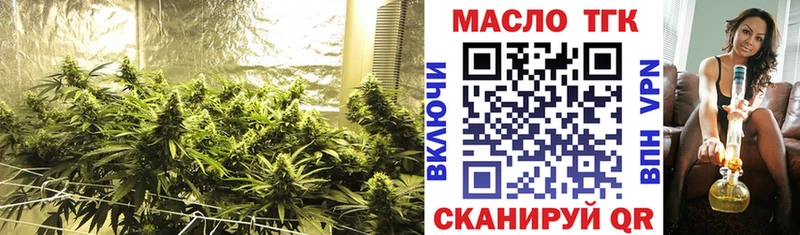 ТГК Wax Кимовск